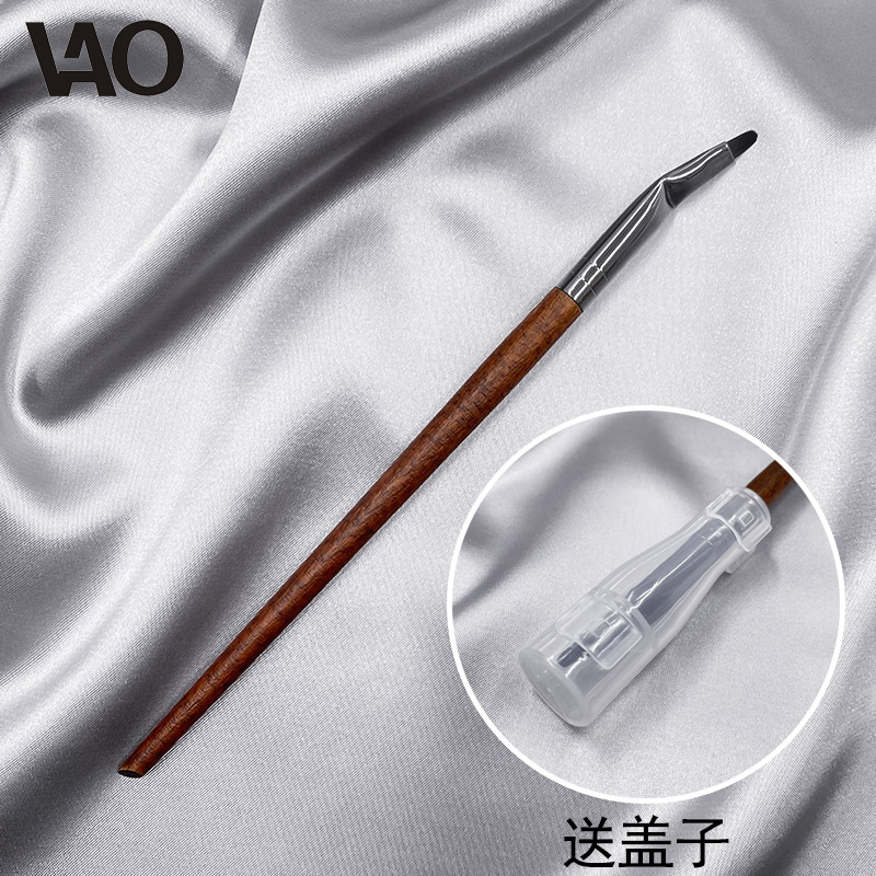 vao弯头眼线刷折角扁头专业刷子