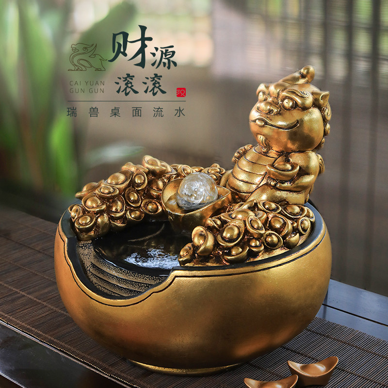汉韵堂创意招财桌面流水摆件办公室前台装饰水景客厅生财喷泉景观,家居饰品,流水摆件,淘宝优惠券,粉丝福利购,淘宝优惠卷