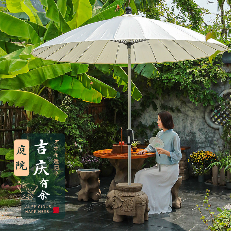 汉韵堂庭院花园遮阳伞新中式露台顶楼户外雨晴两用圆形白色太阳伞