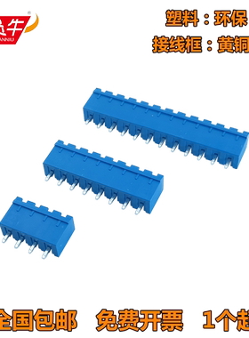 5.08mm蓝色公母对接插座KF2EDGVC凤凰插拔式接线端子MSTBVA2.5-G