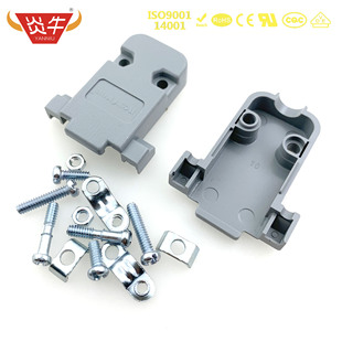 25P 15P 37P USB正凌精工DB头串口插头塑料塑壳9P Nextron台湾D