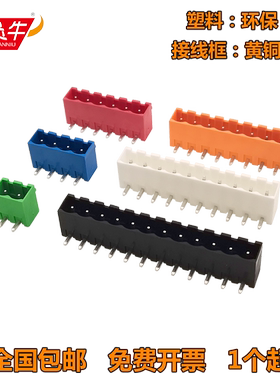 5.08mm绿色公母对接插座KF2EDGRC凤凰插拔式接线端子柱MSTBA2.5-G