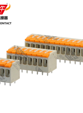 5.0mm炎牛连接器白色弹簧接线端子YN245R/PLH5/DG2204R/2604-1108