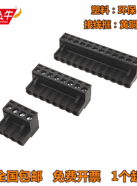 5.08mm黑色公母对接插头KF2EDGK凤凰插拔式PCB接线端子MSTB2.5-ST