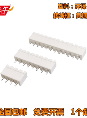 5.08mm白色公母对接插座KF2EDGVC凤凰插拔式接线端子MSTBVA2.5-G