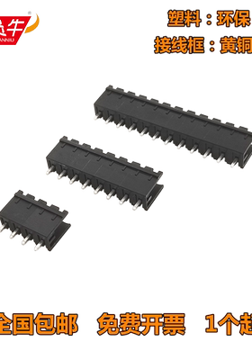 5.08mm黑色公母对接插座KF2EDGV凤凰插拔式PCB接线端子MSTBV2.5-G