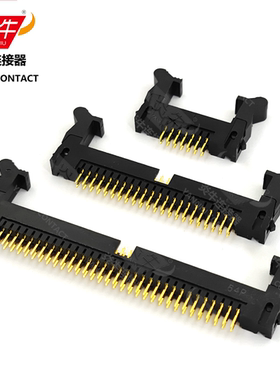 DC2-2.0mm 牛角插座 插针 耐高温 镀金 足金 IDC 6-68p 炎牛