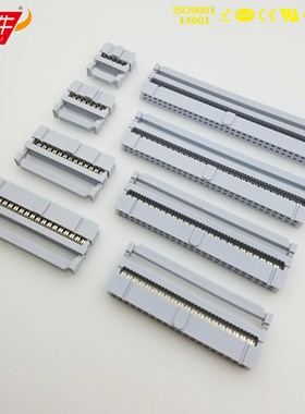 2.54mm灰白色台湾进口Nextron正凌精工FC压排线头IDC牛角配套插头