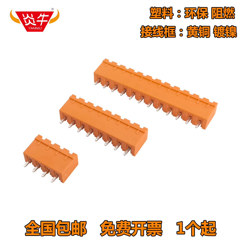 5.08mm橙色公母对接插座KF2EDGVC凤凰插拔式接线端子MSTBVA2.5-G