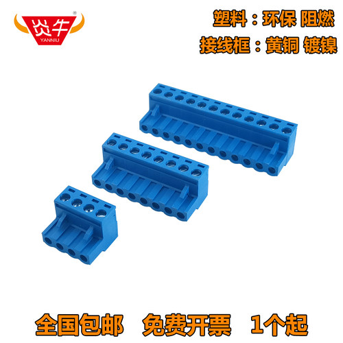 蓝色5.08mmpcb接线端子台