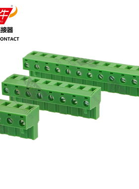7.62mm凤凰插拔式PCB接线端子台KF2EDGK/GMSTB2.5-ST绿色铜接线柱