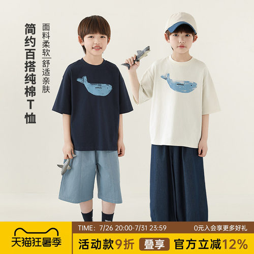 oddtails男童短袖T恤夏季纯棉2026新款男孩鲸鱼印花户外运动上衣