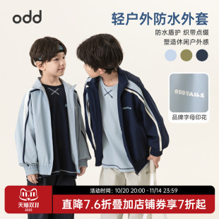 儿童撞色百搭上衣装 外套2025新款 儿童时尚 oddtails男童棒球服秋季