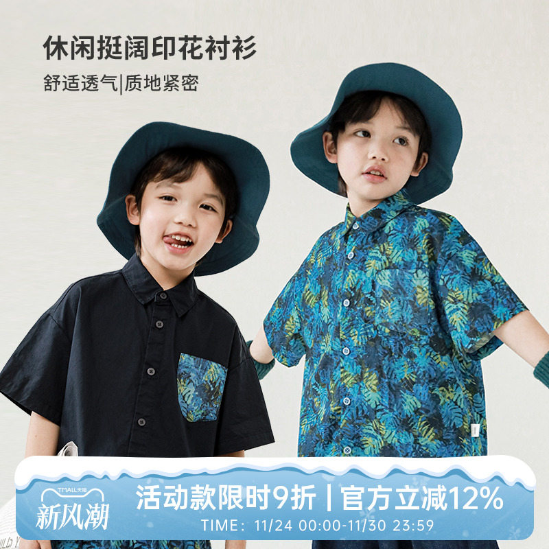 oddtails男童亲肤透气纯棉衬衫