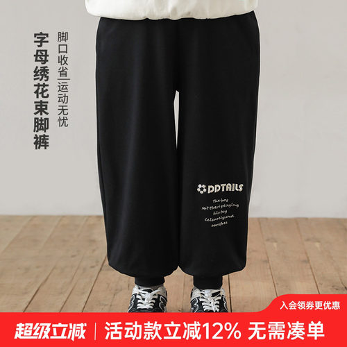oddtails男童裤子春秋儿童绣花运动裤卫裤2026新款男孩束脚九分裤