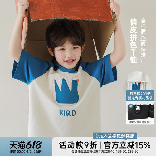 oddtails男童夏季纯棉拼色T恤