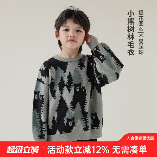 oddtails男童冬季圆领提花毛衣