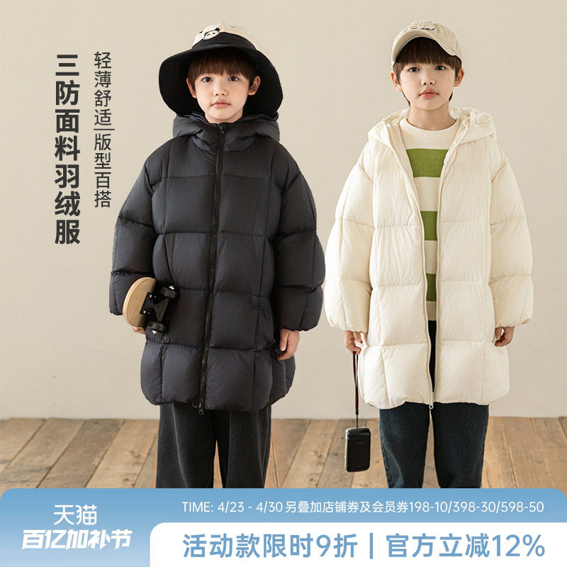oddtails男童中长款羽绒服2025新款冬季三防羽绒外套90白鸭绒冬装
