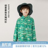 中大童儿童纯棉百搭上衣春 2026新款 oddtails男童创意晕染长袖 衬衫