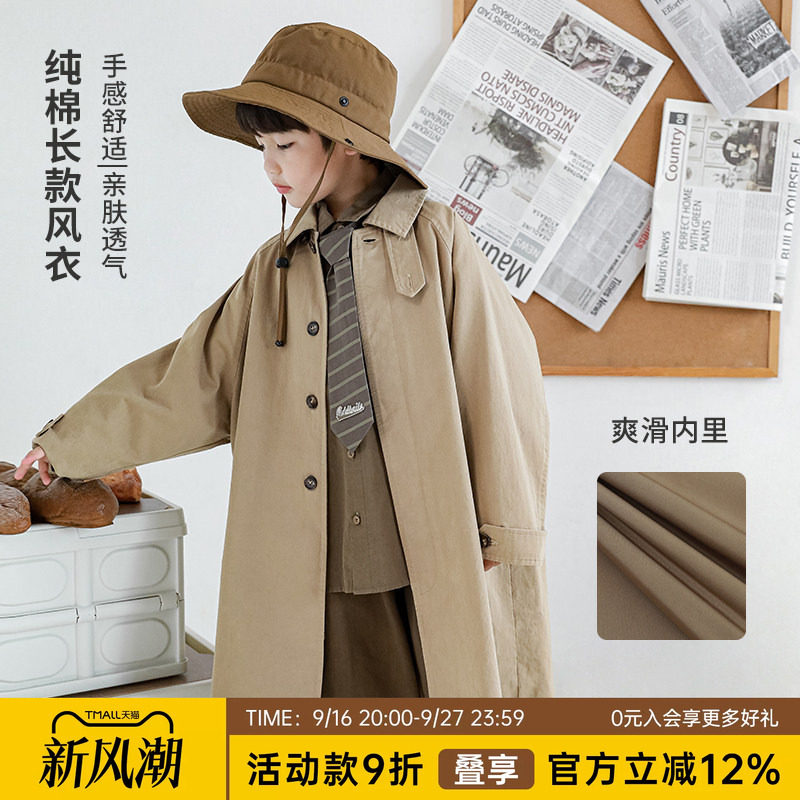 oddtails风衣时尚百搭