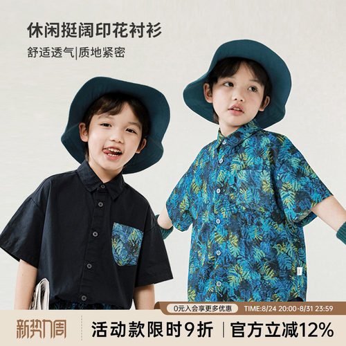 oddtails男童亲肤透气纯棉衬衫