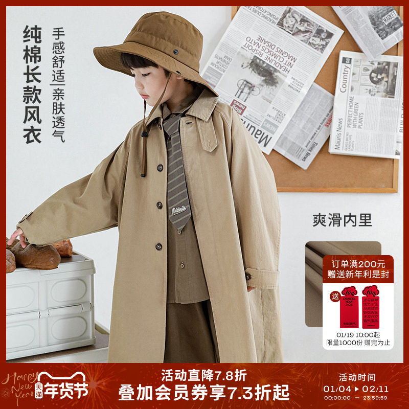 oddtails男童时尚中长款风衣2025春秋新款中大童纯棉亲肤透气外套,童装/婴儿装/亲子装,风衣,淘宝优惠券,粉丝福利购,淘宝优惠卷