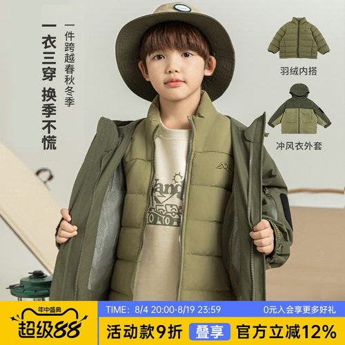 oddtails男童秋冬两件套羽绒服