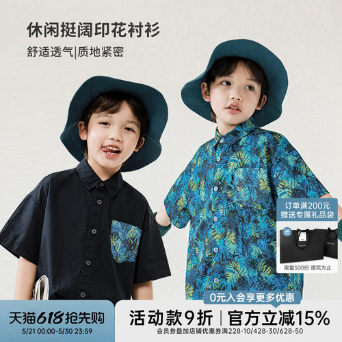 oddtails男童亲肤透气纯棉衬衫