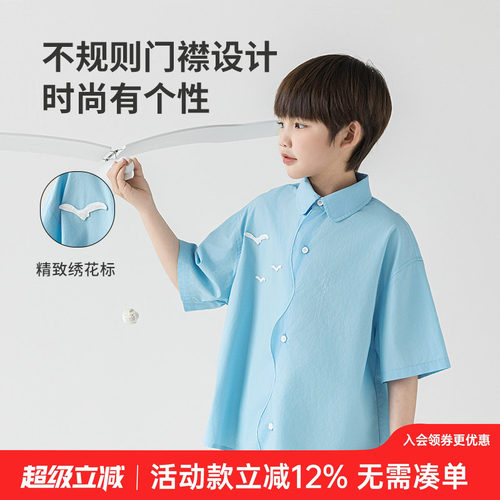 oddtails男童短袖衬衫儿童纯棉透气夏装2025新款大童夏日清爽上衣