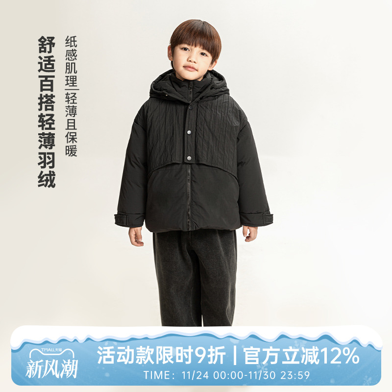 oddtails男童冬季杜邦三防羽绒服