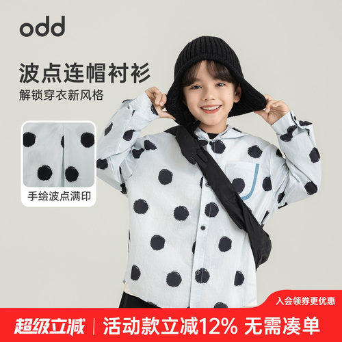 oddtails男童黑色波点纯棉连帽衬衫2026新款舒适透气宽松满印上衣