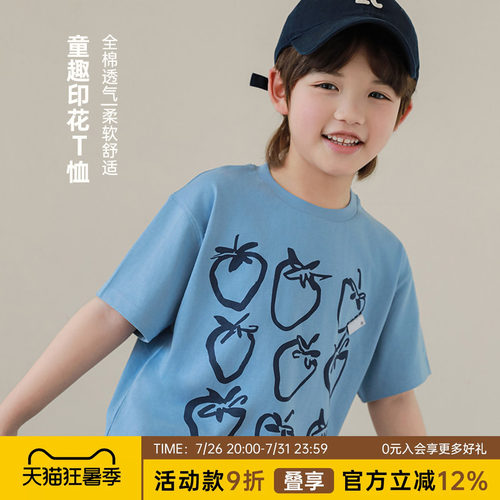 oddtails男童夏季水果印花短袖