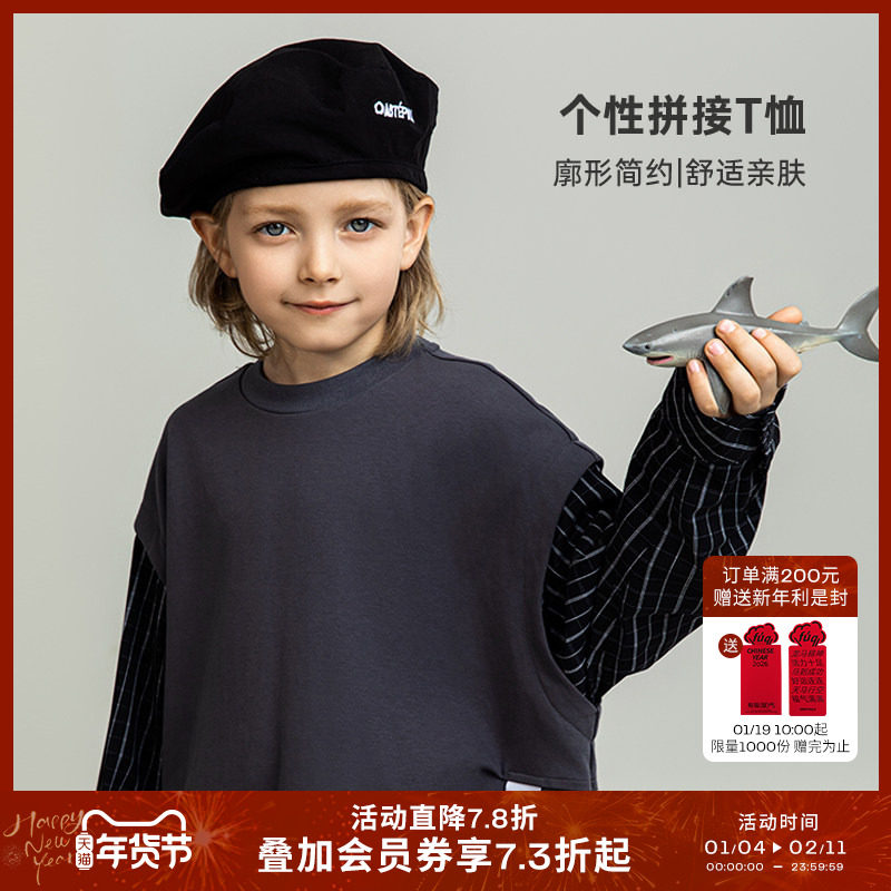 oddtails男童T恤春款儿童时尚拼接童装2025年春季假两件休闲上衣,童装/婴儿装/亲子装,T恤,淘宝优惠券,粉丝福利购,淘宝优惠卷