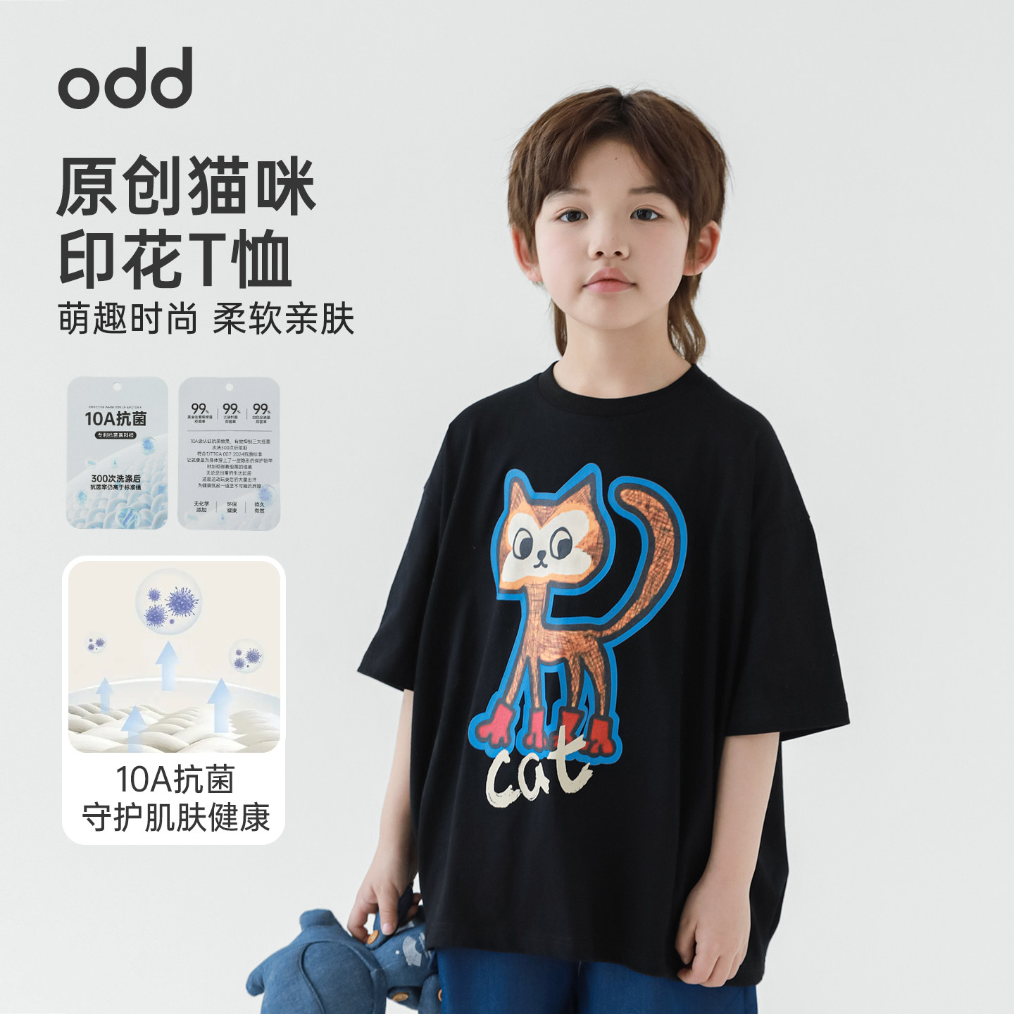 oddtails男童夏季小猫印花短袖图片