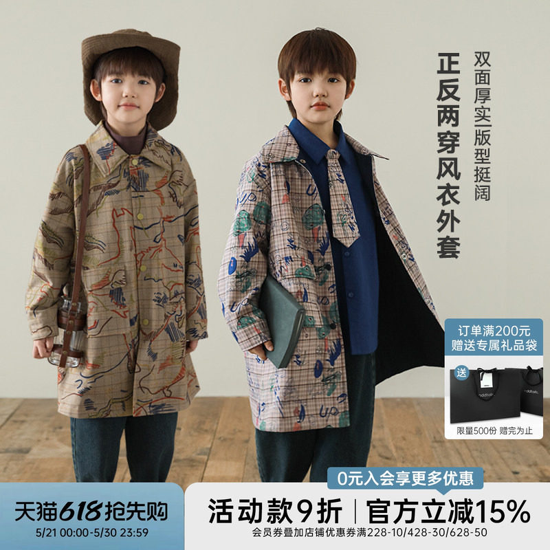 oddtails男童春秋双面穿百搭外套2026新款户外儿童风衣中长款上衣