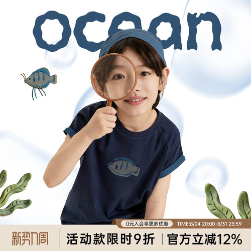 oddtails男童小鱼印花凉感短袖夏季新款吸湿排汗抗紫外线T中大童