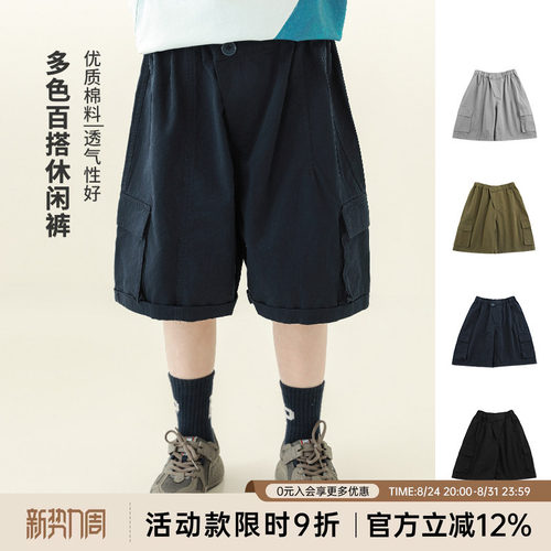 oddtails男童短裤夏季纯棉透气2026新款儿童户外工装运动休闲裤子