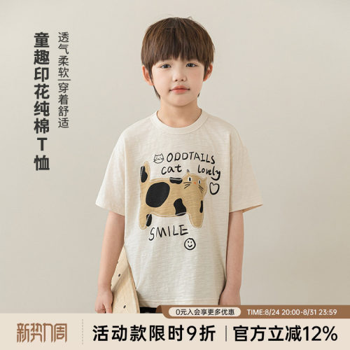 oddtails男童短袖T恤纯棉儿童夏季2026新款男孩童趣印花大童上衣