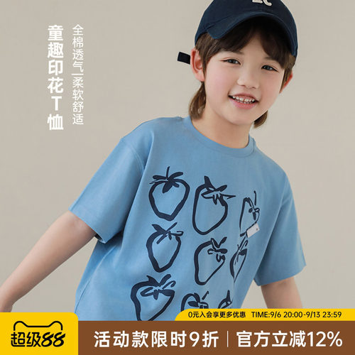 oddtails男童夏季水果印花短袖