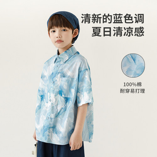 oddtails男童衬衫短袖儿童纯棉透气上衣2025新款男孩亲肤户外衬衣