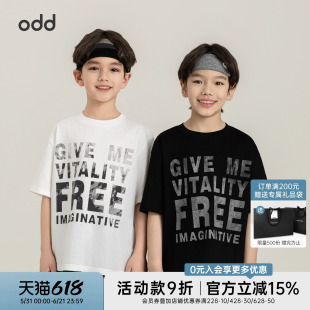 oddtails男童美式复古印花T恤夏季新品全棉材质柔软透气宽松短袖
