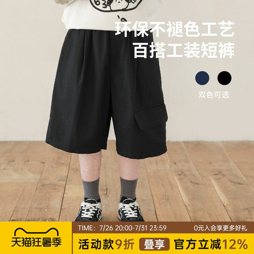 oddtails男童百搭工装短裤2025夏季新款儿童纯棉透气休闲五分裤子