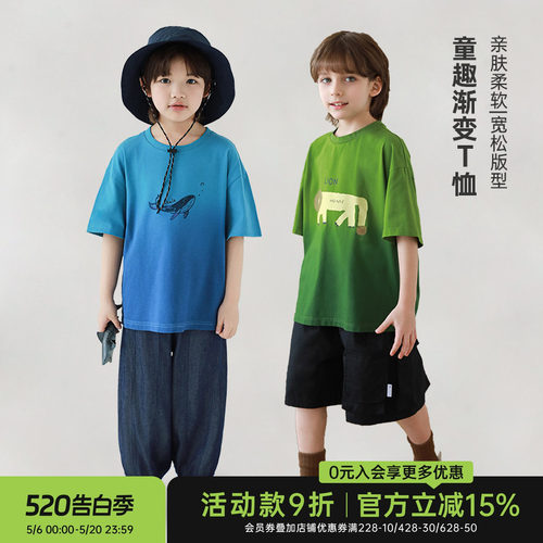 oddtails男童夏季趣味印花T恤