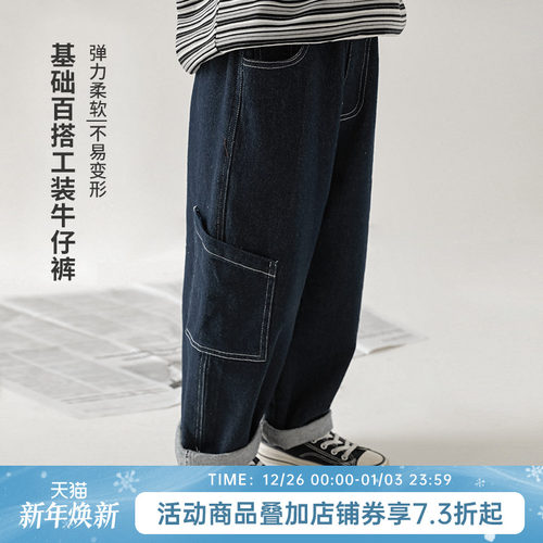 oddtails男童亲肤舒适直筒牛仔裤