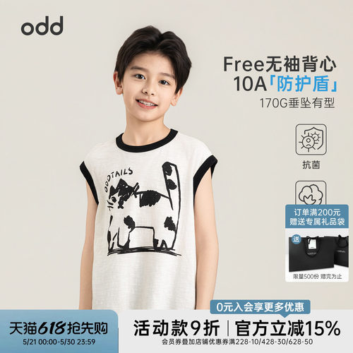 oddtails男童猫咪无袖全棉T恤2026新款黑白简笔画舒适好穿上衣潮