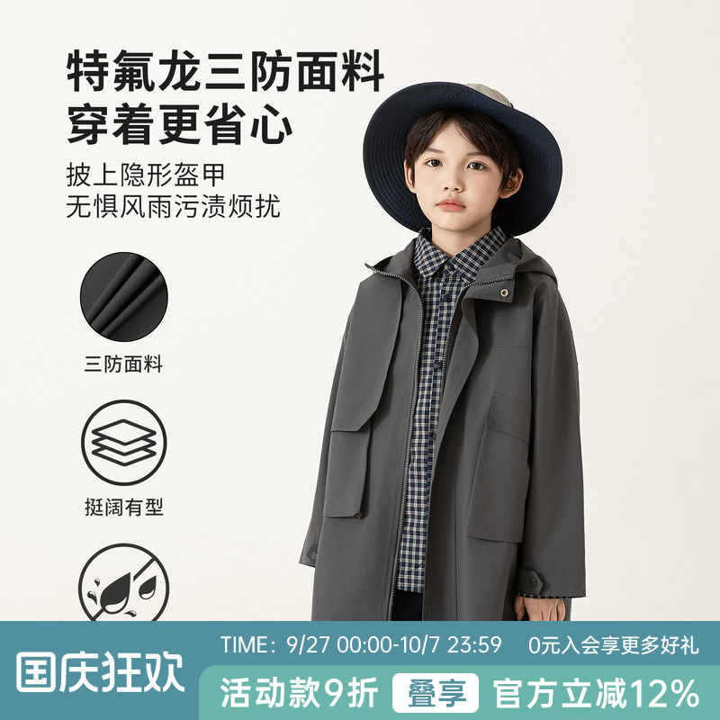 oddtails男童户外中长款风衣儿童连帽防风外套2025新款原宿风上衣
