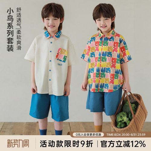 男童夏季纯棉透气短袖