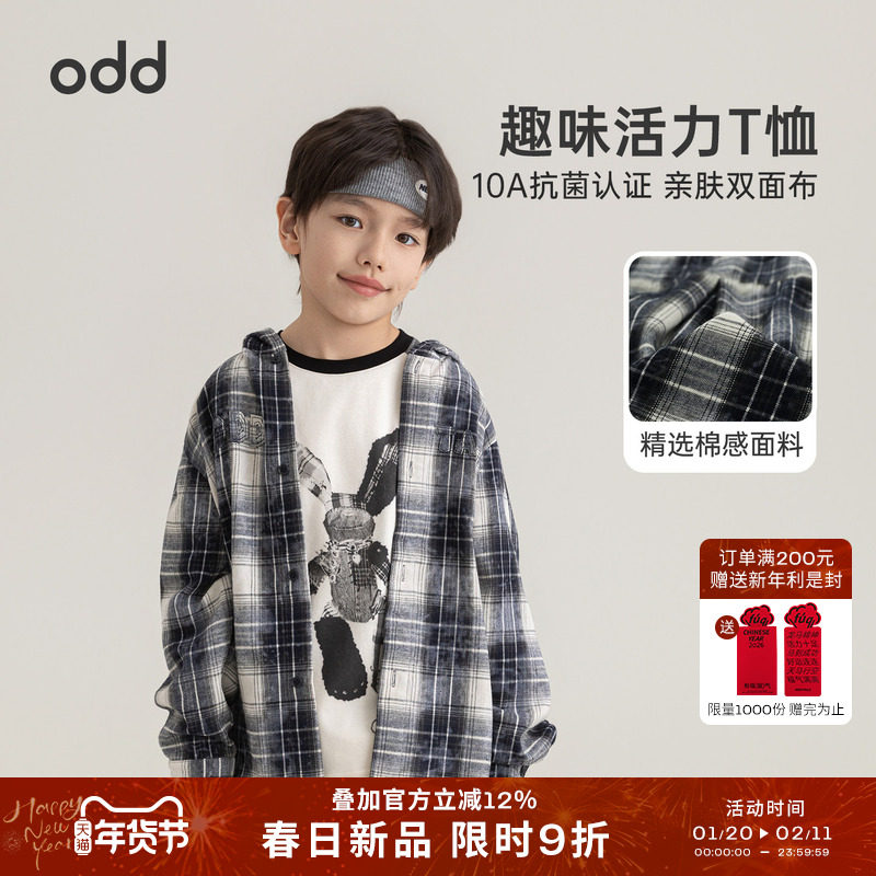 oddtails男童简约舒适复古连帽格纹外套春季新款贴布绣花休闲上衣,童装/婴儿装/亲子装,普通外套,淘宝优惠券,粉丝福利购,淘宝优惠卷