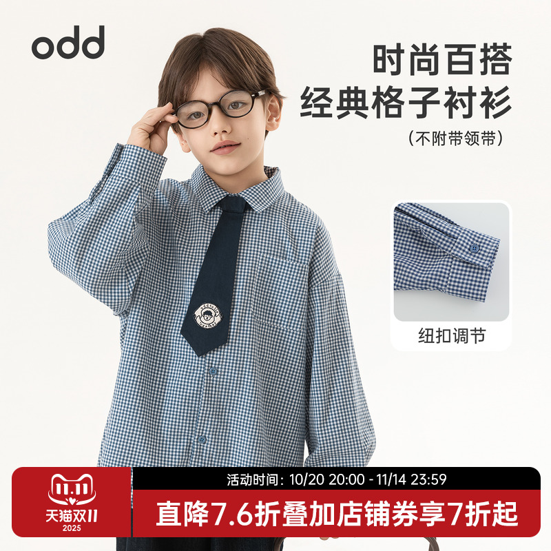 oddtails男童秋季原宿风衬衫儿童洋气格子衬衣2025新款纯棉上衣潮
