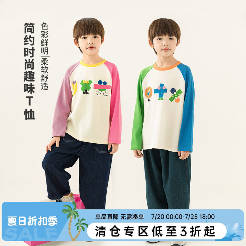 oddtails男童长袖T恤春装2026新款儿童中大童美式趣味印花打底衫